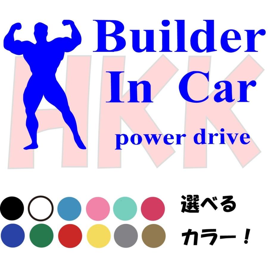カッティングステッカー 選べる14色 Baby001 007 2ボディービル フィジーク 筋トレ マッチョ ダイエット アスリート 全 2番 デカール Baby001 007 2 Hkk Store 通販 Yahoo ショッピング