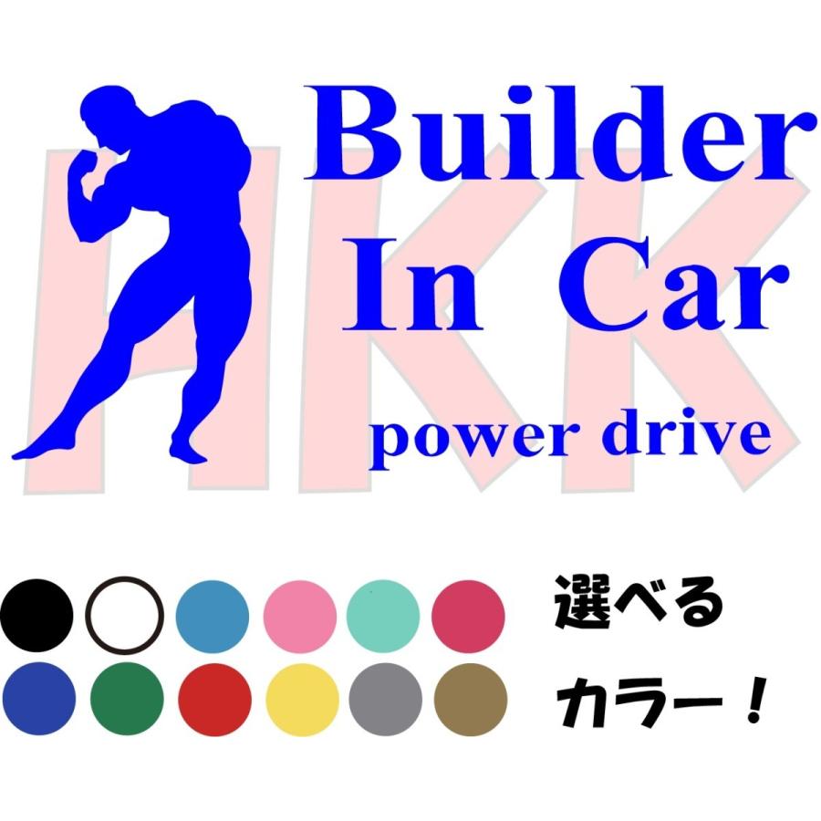 カッティングステッカー 選べる14色 Baby001 007 4ボディービル フィジーク 筋トレ マッチョ ダイエット アスリート 全 4番 デカール Baby001 007 4 Hkk Store 通販 Yahoo ショッピング