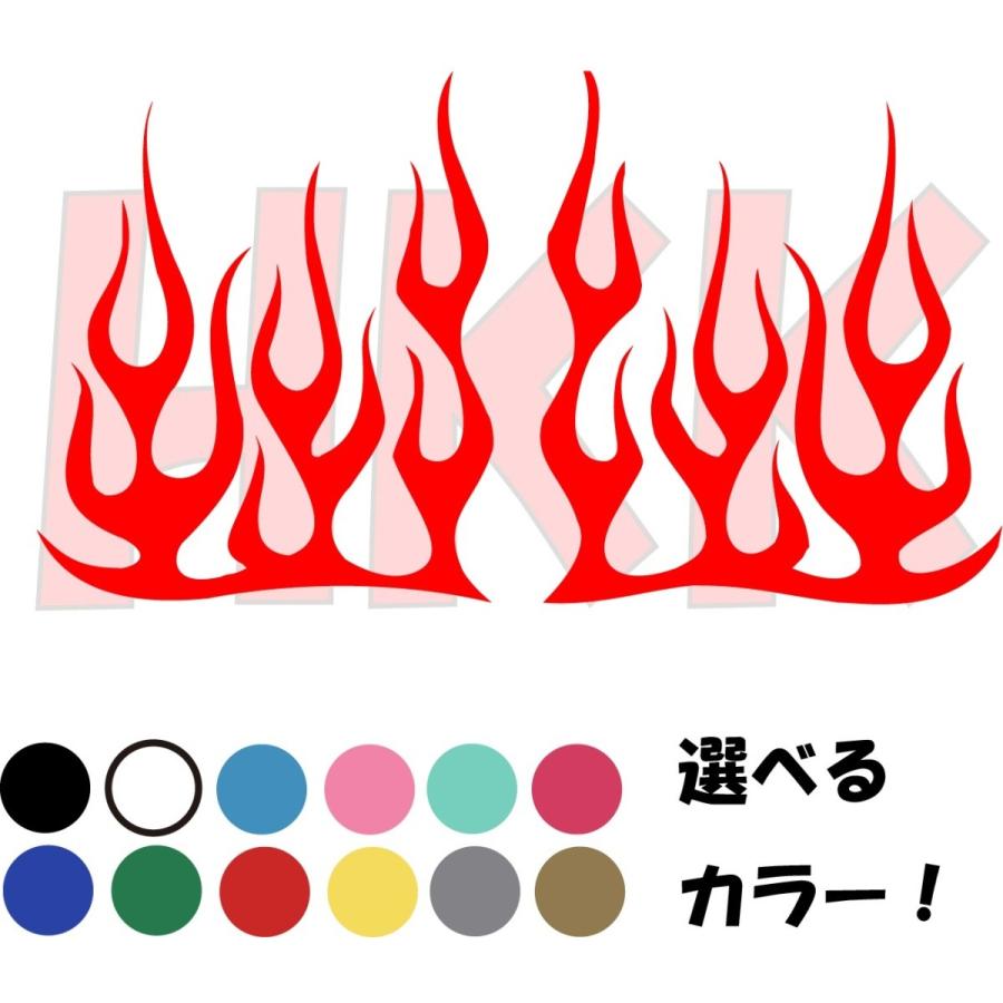カッティングステッカー 選べる14色 トライバル 炎 ファイヤー ファイア 火 車 ハーレー バイク デカール Fir001 3 Fir001 3 Hkk Store 通販 Yahoo ショッピング