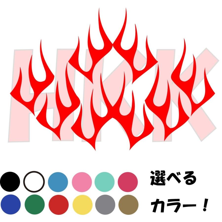 カッティングステッカー 選べる14色 トライバル 炎 ファイヤー ファイア 火 車 ハーレー バイク デカール Fir002 1 Fir002 1 Hkk Store 通販 Yahoo ショッピング