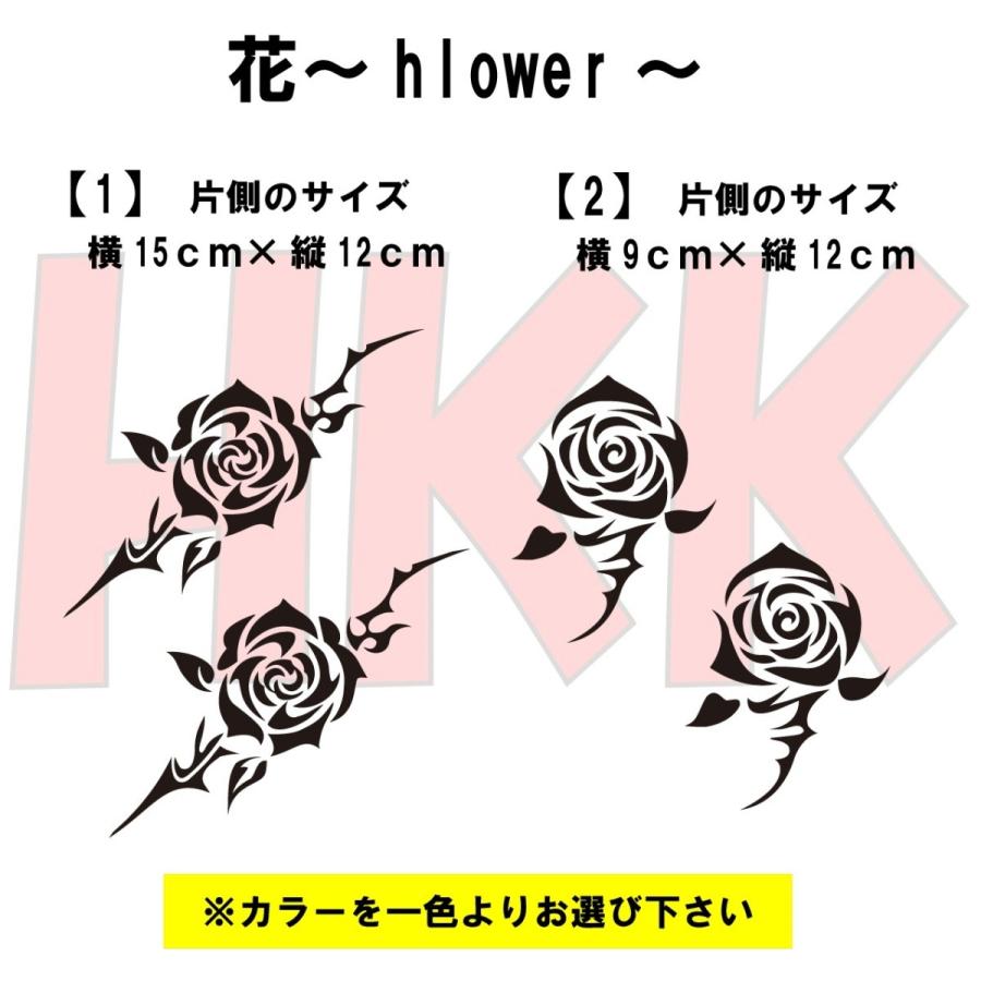 カッティングステッカー 選べる14色 花 ハイビスカス 海 ホヌ デカール ウォールステッカー 車 バイク 等 Flo100 1 1 Flo100 1 1 Hkk Store 通販 Yahoo ショッピング