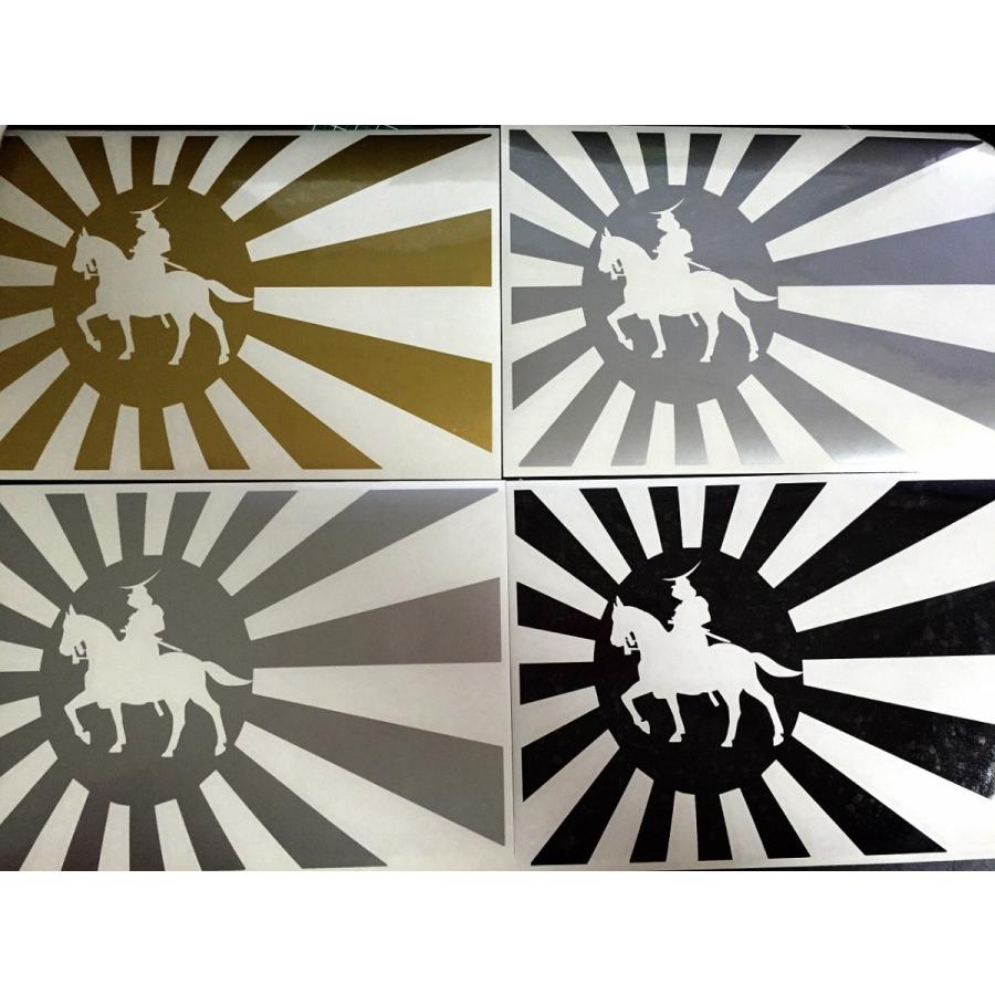 カッティングステッカー 選べる14色 日章旗 海軍 旭日旗 伊達政宗 サムライjdm 戦国 給油口 大サイズ ｊ003 002 2 J003 002 2 Hkk Store 通販 Yahoo ショッピング