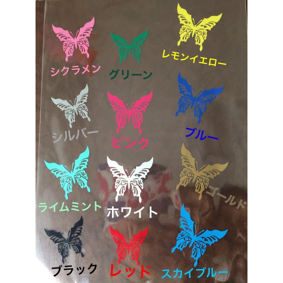 カッティングステッカー 選べる14色 家紋 太田桔梗 大田道灌 選べるサイズ 25センチ 大サイズ デカール Kamon004 11 3 Kamon004 11 3 Hkk Store 通販 Yahoo ショッピング