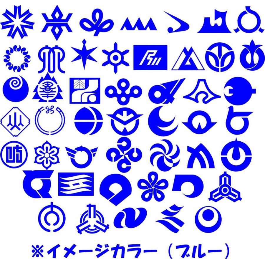 カッティングステッカー 選べる14色 都道府県章 地元愛 レペゼン From デカール 小サイズ Kenshoushousaizu001 1 1 Kenshou001 1 1 Hkk Store 通販 Yahoo ショッピング