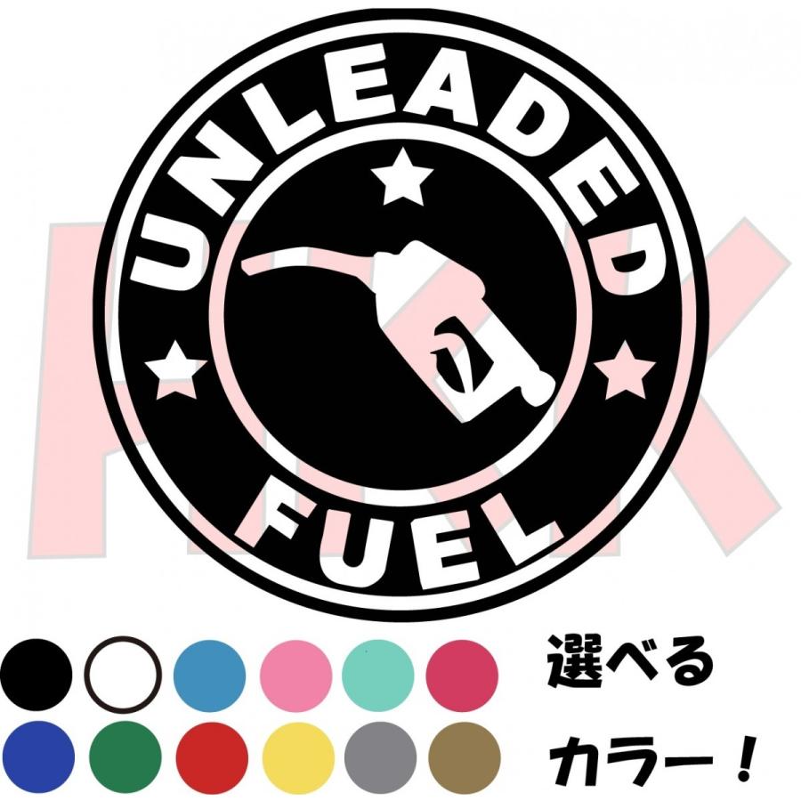 カッティングステッカー 選べる14色 給油口 ステッカー レギュラー ガソリン デカール Kyu001 1 Kyu001 1 Hkk Store 通販 Yahoo ショッピング