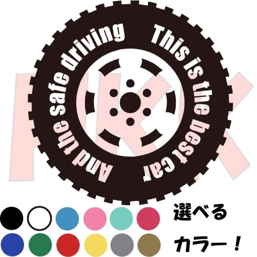 カッティングステッカー 選べる14色 給油口 ステッカー レギュラー ガソリン タイヤモチーフ1 Kyu004 1 Kyu004 1 Hkk Store 通販 Yahoo ショッピング