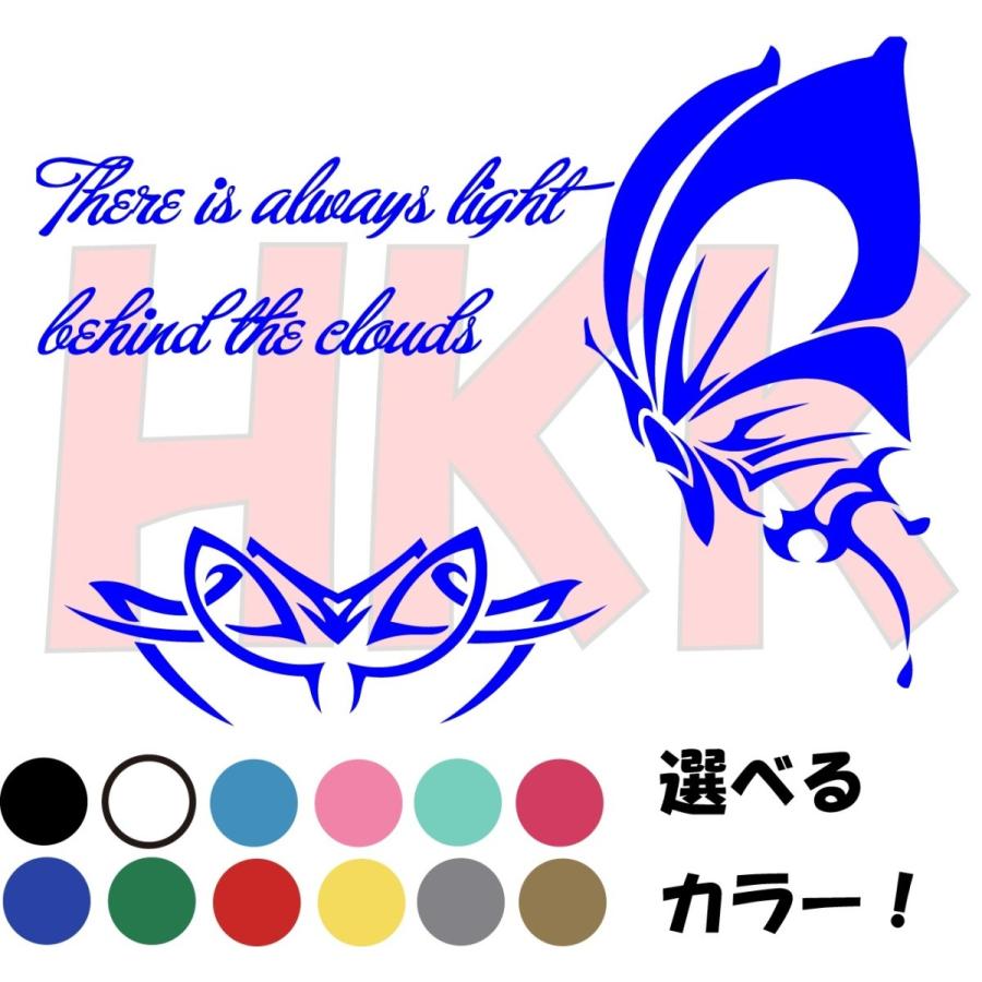 カッティングステッカー 選べる14色 蝶々 ちょう 蝶 バタフライ 蓮華 スイレン睡蓮 メッセージ付き デカール 全 ｍ007 004 1 M007 004 1 Hkk Store 通販 Yahoo ショッピング