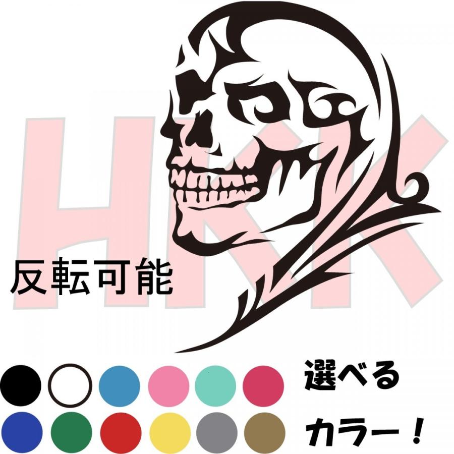 カッティングステッカー 選べる14色 トライバル タトゥtatto ドクロ スカル 髑髏 骸骨 メキシカン ボーン デカール バイク 車 Skl004 1 Skl004 1 Hkk Store 通販 Yahoo ショッピング