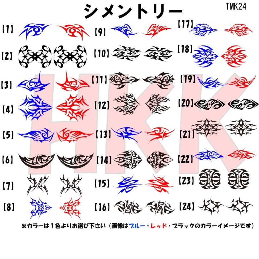 カッティングステッカー 選べる14色 トライバル マーク Tatto デザイン 装飾 車 バイク アメ車 デカール Tmk100 2 1 Tmk100 2 1 Hkk Store 通販 Yahoo ショッピング