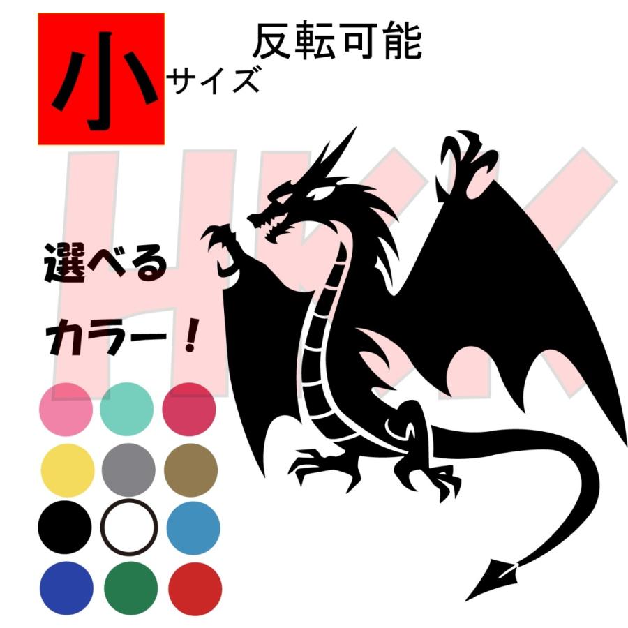 カッティングステッカー 龍 ドラゴン 選べる14色 トライバル Dragonｎ 竜 デカール 小サイズ Tukahara Dra010 1 Tukahara 010 1 Hkk Store 通販 Yahoo ショッピング