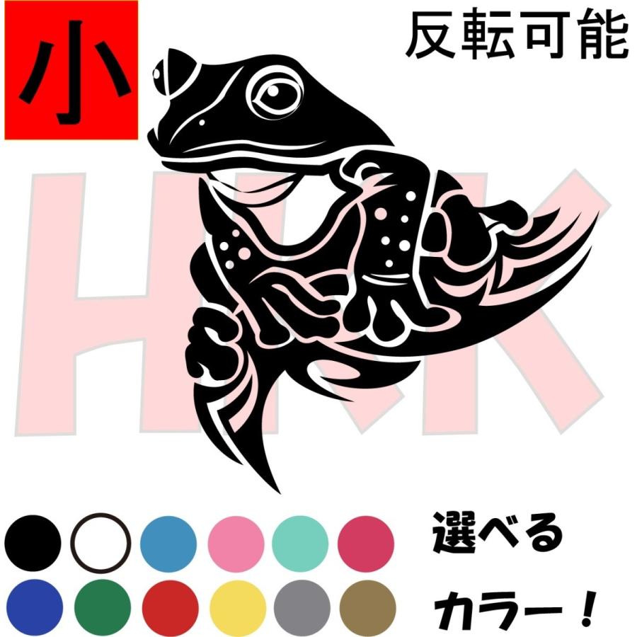 カッティングステッカー 選べる14色 蛙 カエル ヤドク蛙 トライバル Frog Tattoo 小サイズ Tukahara Oan001 1 Tukahara Oan001 1 Hkk Store 通販 Yahoo ショッピング