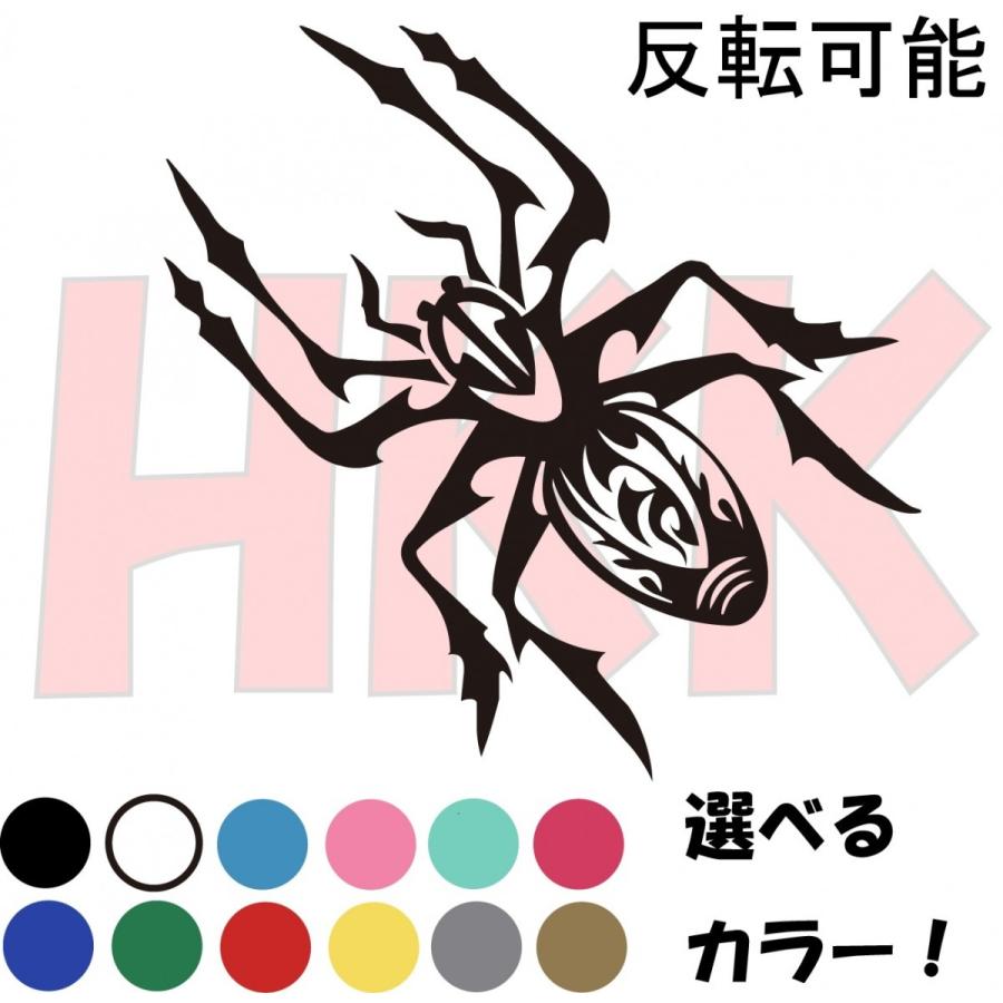 カッティングステッカー 選べる14色 タランチュラ クモ 蜘蛛 ハロウィン Halloween スパイダー Spider デカール 中サイズ Tukahara Spi005 3 Tukahara Spi005 3 Hkk Store 通販 Yahoo ショッピング