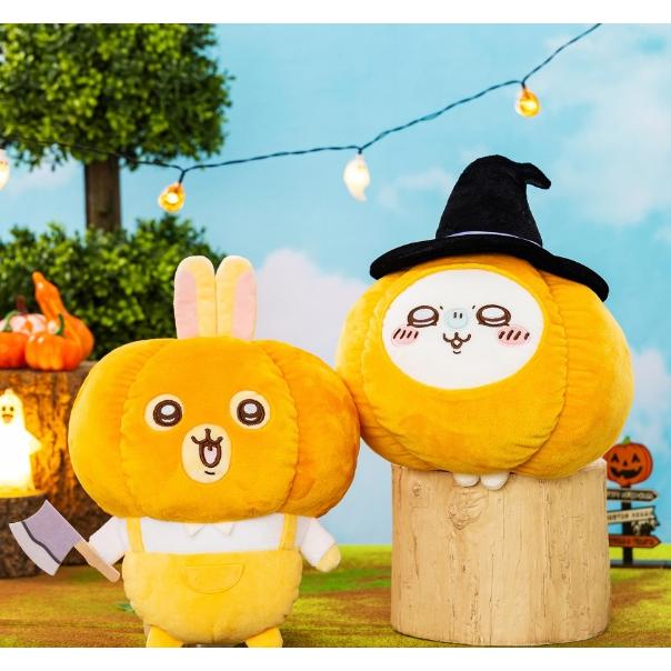 ちいかわ　カボチャBIGぬいぐるみ　かぼちゃ　うさぎ　ハロウィン　8個セット ちいかわ カボチャBIGぬいぐるみ かぼちゃ うさぎ ハロウィン 8