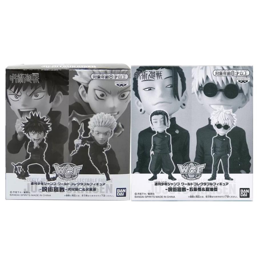 呪術 ワーコレ 応募者 2種セット】呪術廻戦 週刊少年ジャンプ 呪術 ワーコレ 応募者 2種セット】呪術廻戦 週刊少年ジャンプ