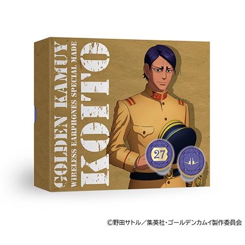 ゴールデンカムイ ワイヤレスイヤホン 月島 月島軍曹 (CV: 竹本英史) / ワイヤレスイヤホン ゴールデン