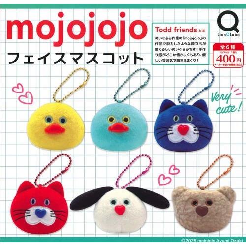 ガチャ【mojojojo フェイスマスコット コンプリート 6種セット