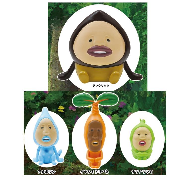ガチャ【こびとづかん おすわりマスコット5 全4種セット