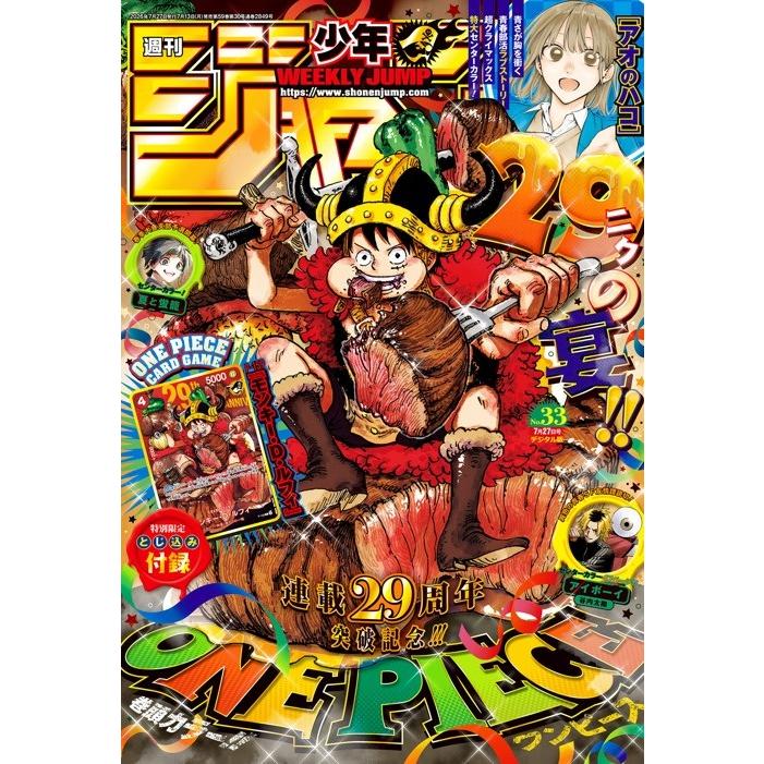 2026年7月】25の援軍のおすすめ人気ランキング - Yahoo!ショッピング
