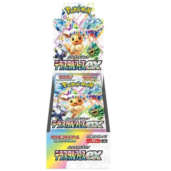 スカーレット&バイオレット　テラスタルフェスex ポケモンセンターシュリンク付 シュリンク付き未開 ポケモンカードゲーム スカーレット&バイオレット