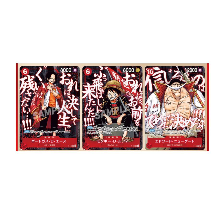 最強ジャンプ 2026年5月号 応募者全員サービス ワンピースカード ONE