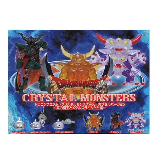 ドラゴンクエストクリスタルモンスターズ