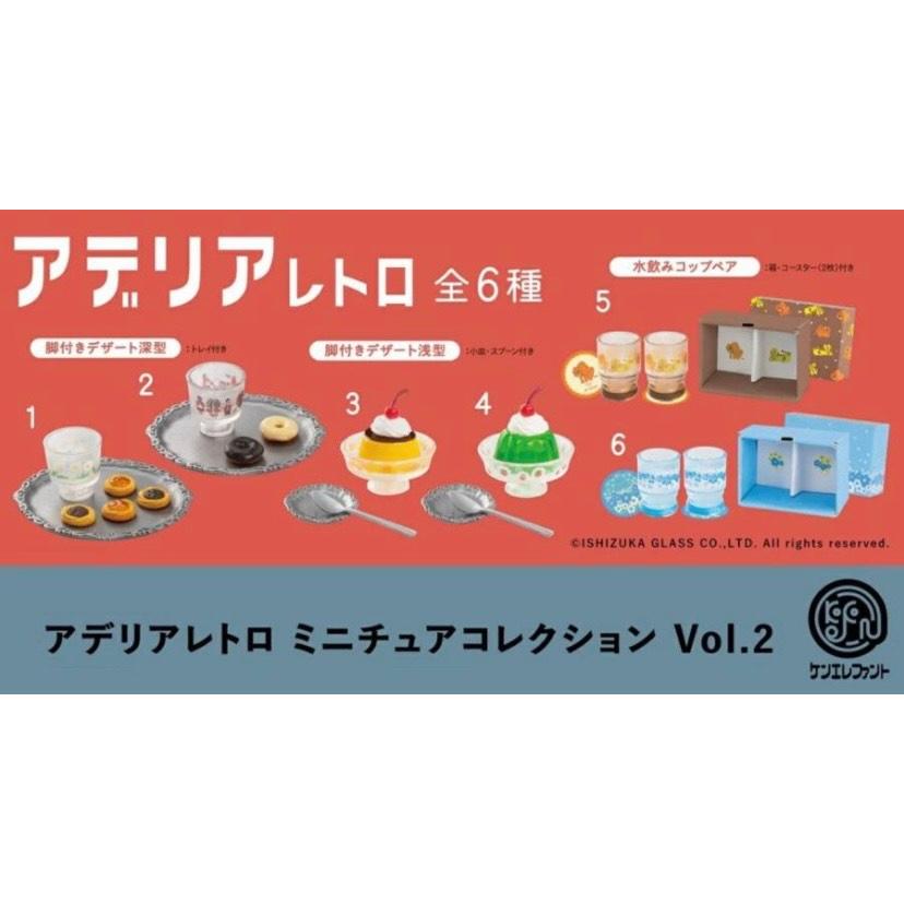 【アデリアレトロ ミニチュアコレクション Vol.2 6種セット】ガチャ ガシャ ガチャガチャ フィギュア コンプリート フルコンプセット :  hyt2023030810 : ホビーライフYahoo!店 - 通販 - Yahoo!ショッピング