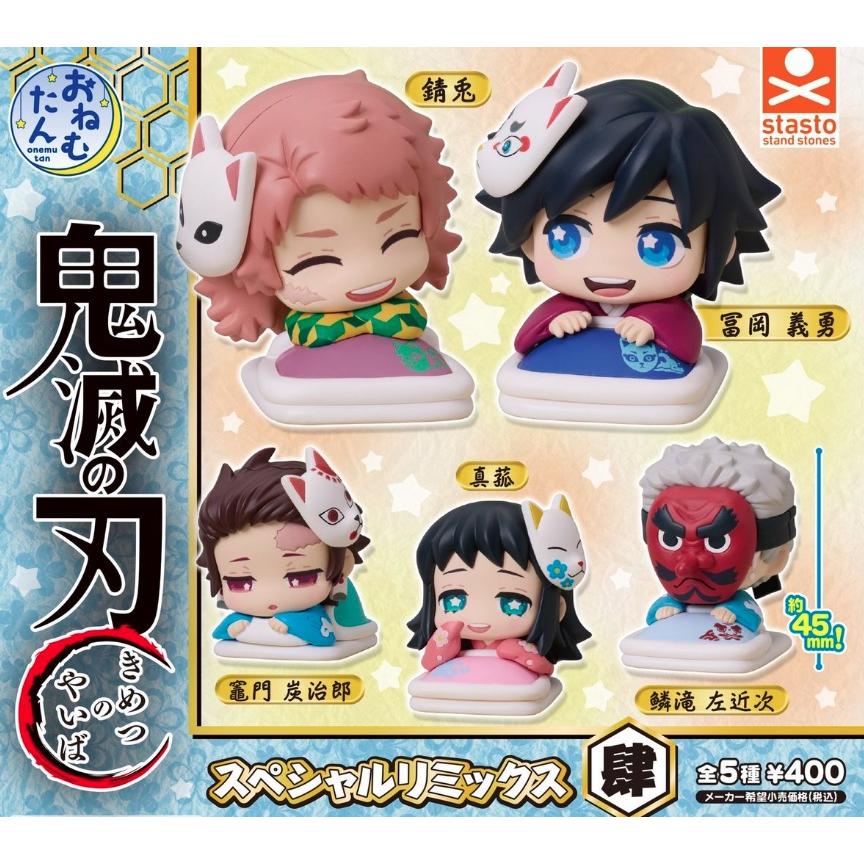 2026年2月】ガチアクタ ちびぐるみのおすすめ人気ランキング - Yahoo