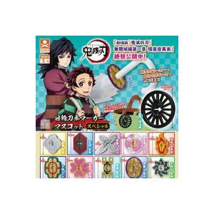 2026年5月予約 ガチャ【3Dファイルシリーズ 鬼滅の刃 日輪刀傘マーカー