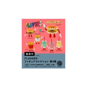 2026年7月予約 ガチャ【FLAVORS フィギュアコレクション 第6弾 7種