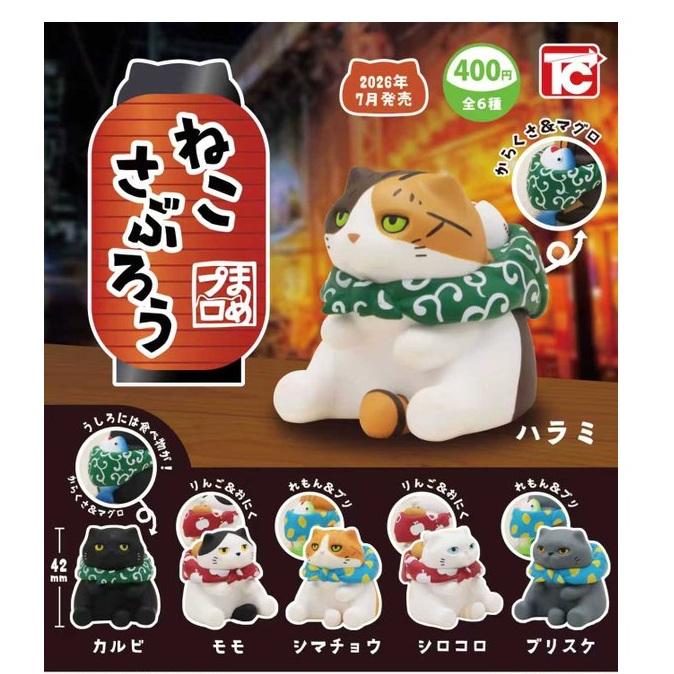 ガチャ【ねこさぶろう 6種セット コンプリートセット】ガチャガチャ