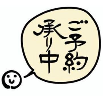 2026年9月予約 ガチャ【ちいかわ PUKU CHURU seal1 コンプリート 5種セット カプセルトイ シール】（Yahoo!・ホビーライフYahoo!店）