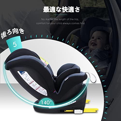 Reecle チャイルドシート 360° 回転式 新生児~12歳頃 (0-36kg) ISOFIX 