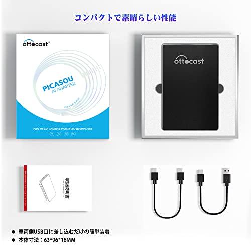 公式】オットキャスト Ottocast U2-PLUS CarPlay AI Box ワイヤレス 