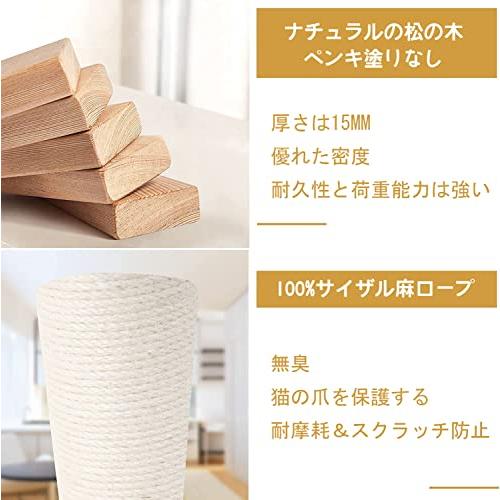 Umora 猫用 キャットタワー 猫家具 キャットステップ 猫棚 猫ハウス 木製 吊り橋 爪とぎポール キャットウォーク 壁付け 遊び場 ストレス解消 9つセ 