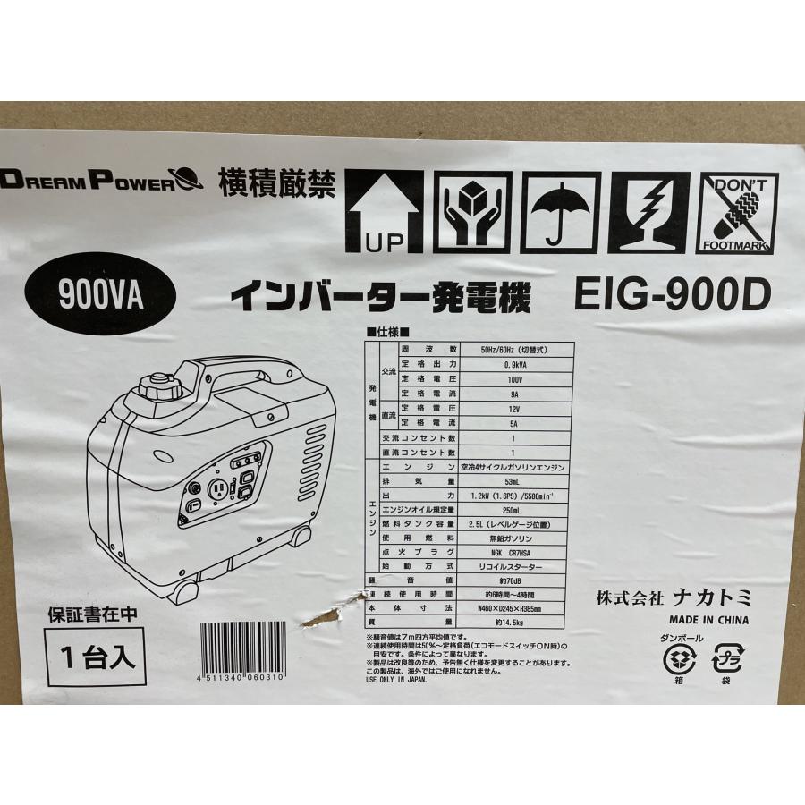 ナカトミ 【未開封品】【領収書可】ナカトミ/発電機/EIG-900D ナカトミ 【未開封品】【領収書可】ナカトミ/発電機/EIG-900D