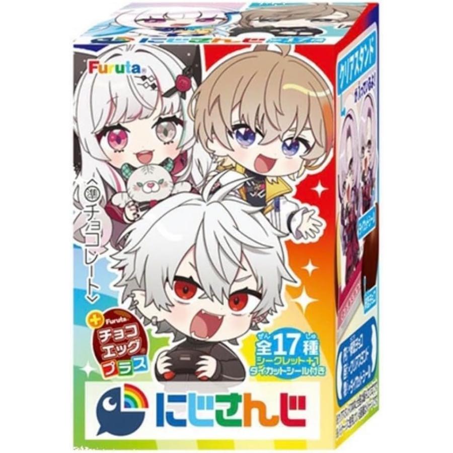 フルタ製菓 チョコエッグプラス 20g にじさんじコラボ 10個セット