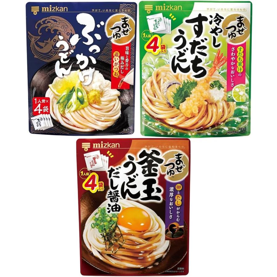 釜玉うどん　ブラック3個　グレージュ2個　スープジャー ミツカン まぜつゆ 3種セット[冷やしすだち・釜玉うどんだし醤油