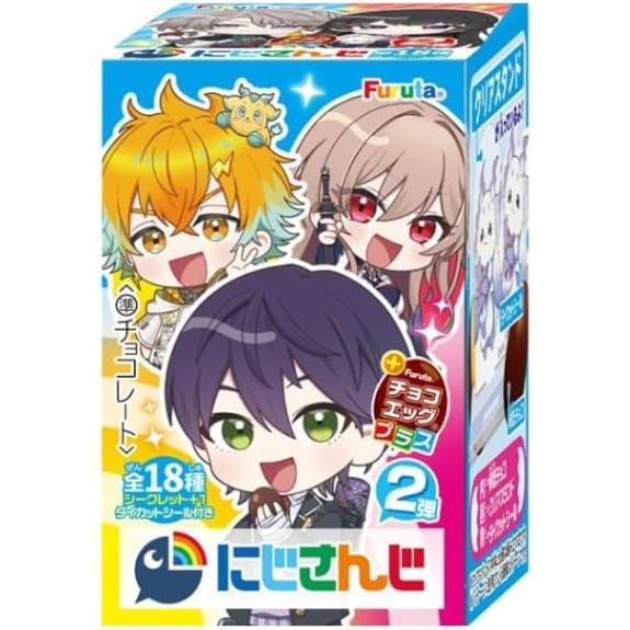 フルタ チョコエッグプラス にじさんじ2 20g×10個 [クール便発送