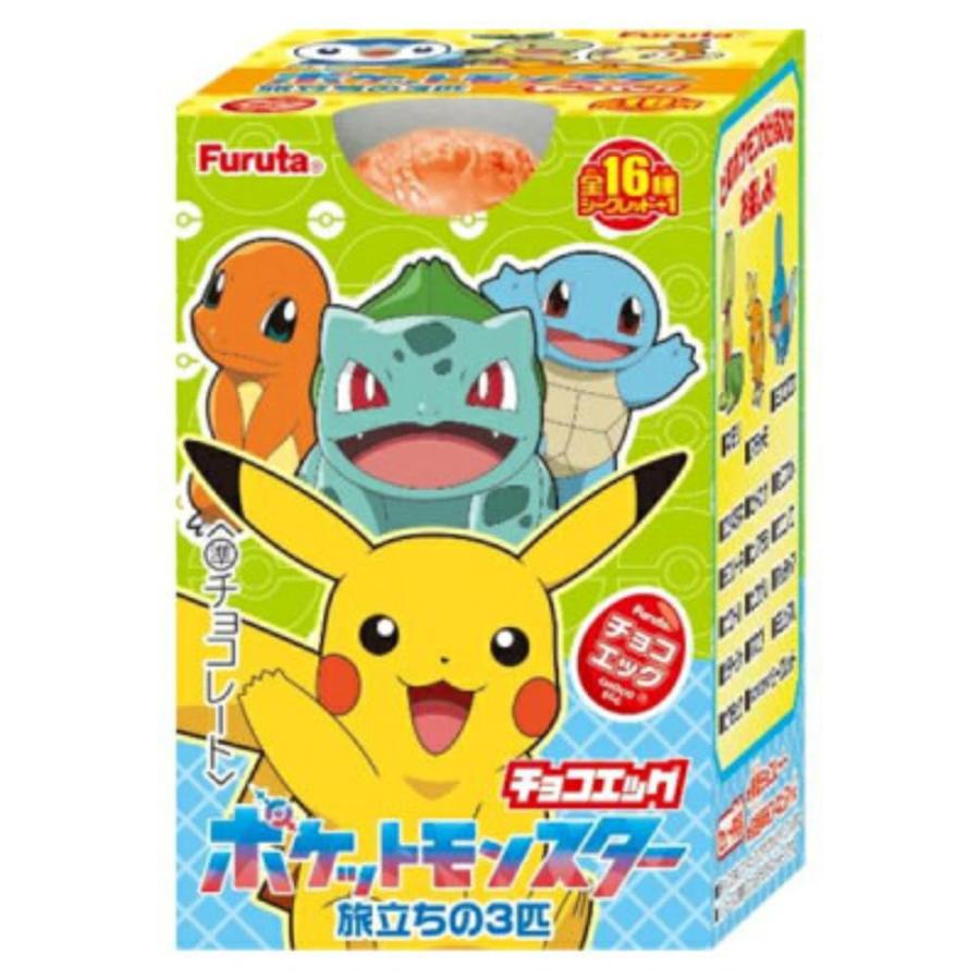 Furuta チョコエッグ ポケットモンスター旅立ちの3匹　新品未開封 フルタ チョコエッグ ポケットモンスター旅立ちの3匹 20g×20個(10×2