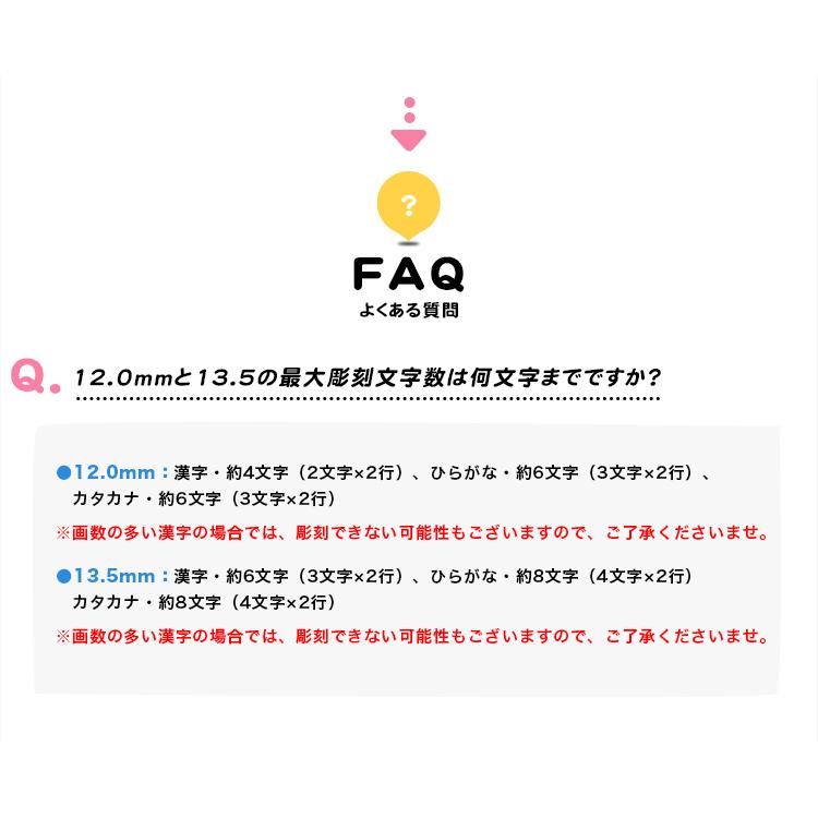 タイムセール!】【タイムセール!】女性 銀行印 実印 認印 印鑑 かわいい はんこ 女性 子供向け プレゼント ギフト いんかん 印章 はんこ 判子 印鑑、印章、スタンプ 女性 実印 印鑑 かわいい印鑑 木製印鑑 女性 子供向け 認印 銀行印 実印 印鑑作成 はんこ 判子 いんかん 会社実印 法人印鑑 10年保証 柘 アカネ アタリ無し・目印付き2種選べる ネコポス発送