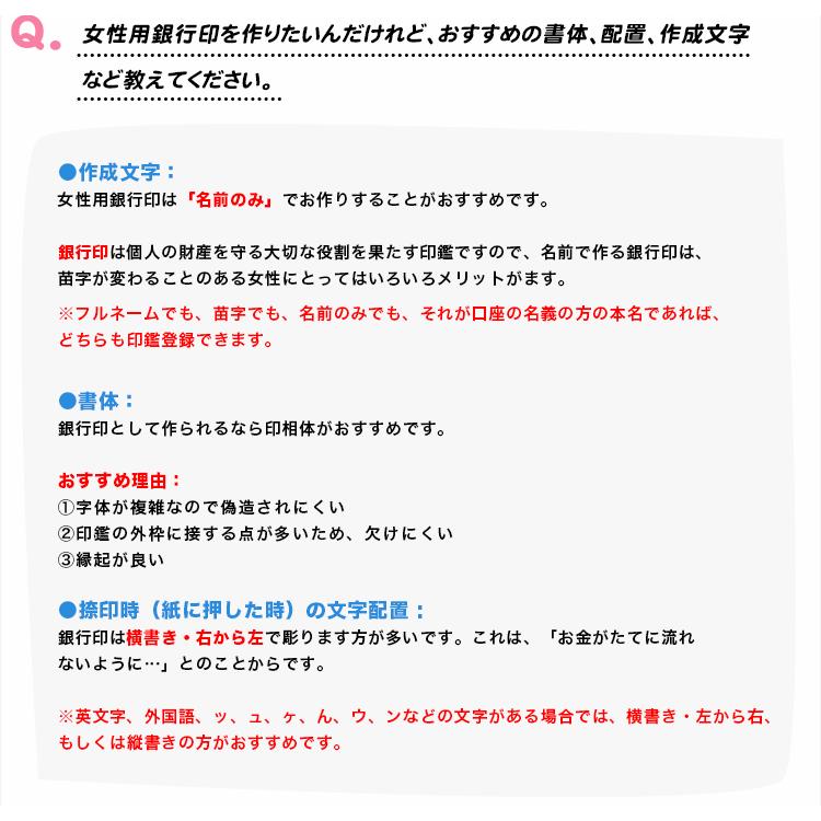 女性 銀行印 実印 認印 印鑑 かわいい はんこ 女性 子供向け プレゼント ギフト いんかん 印章 はんこ 判子 アクリル ゼリー印鑑 Acr 03 12 0mm ケース付 2acr 03 Case4 G11 ハンコセレクト 通販 Yahoo ショッピング