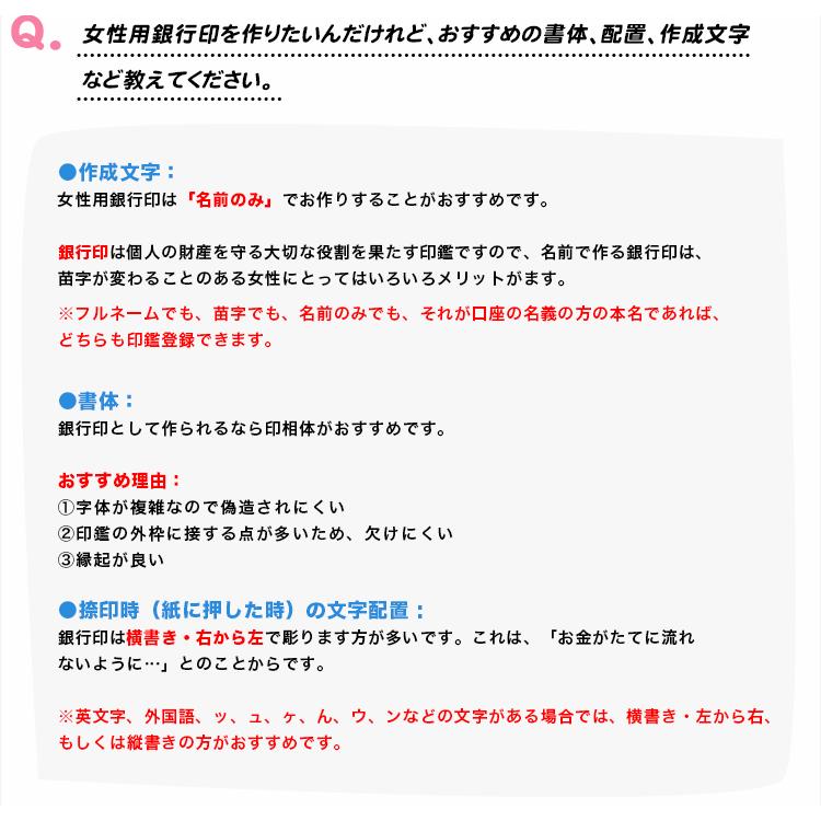 女性 銀行印 実印 認印 印鑑 かわいい はんこ 女性 子供向け プレゼント ギフト いんかん 印章 はんこ 判子【アクリル・ゼリー印鑑（acr-03）12.0mm ケース付 】｜hkse｜09