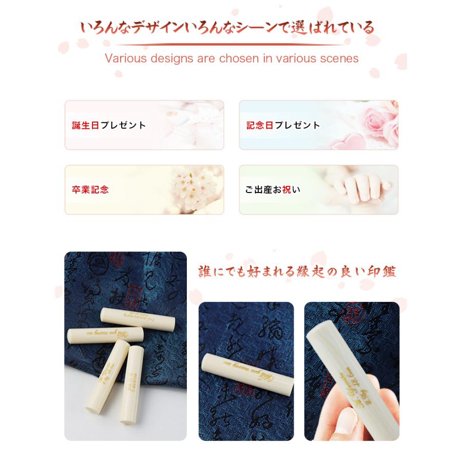 象牙調印鑑 銀行印 女性 認印 おしゃれ印鑑 はんこ 記念 プレゼント