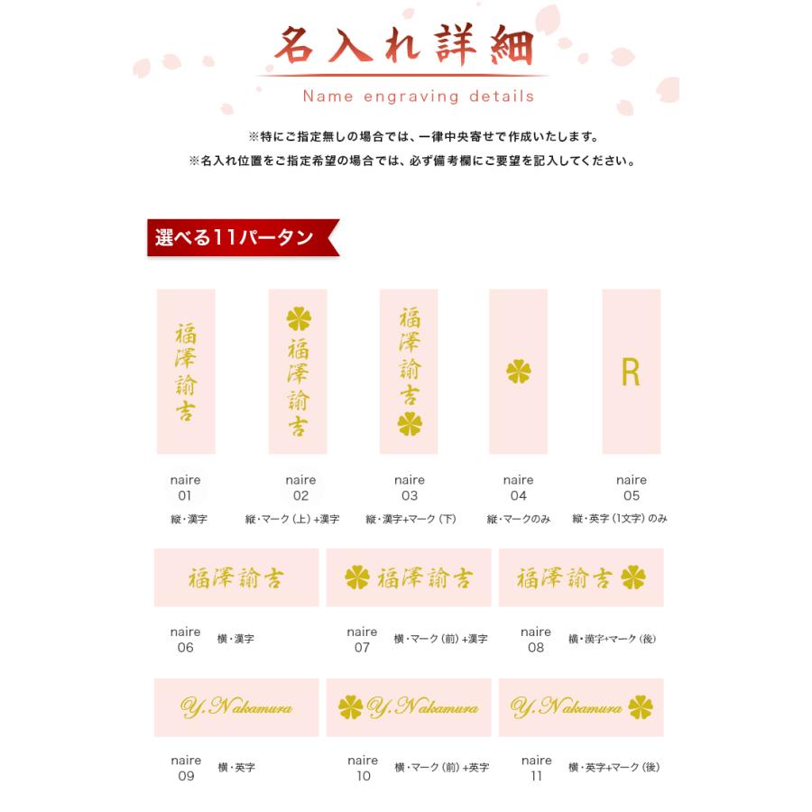 象牙調印鑑 銀行印 女性 認印 おしゃれ印鑑 はんこ 記念