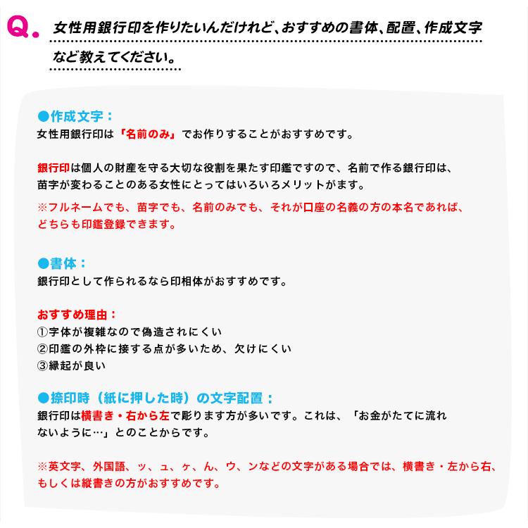 おしゃれ印鑑 女性 銀行印 作成 激安 印鑑 10 5 12 0mmおしゃれケース付 認印 かわいい印鑑 ギフト お祝い 雲入りハンコ アクリル印鑑 プレゼント はんこ