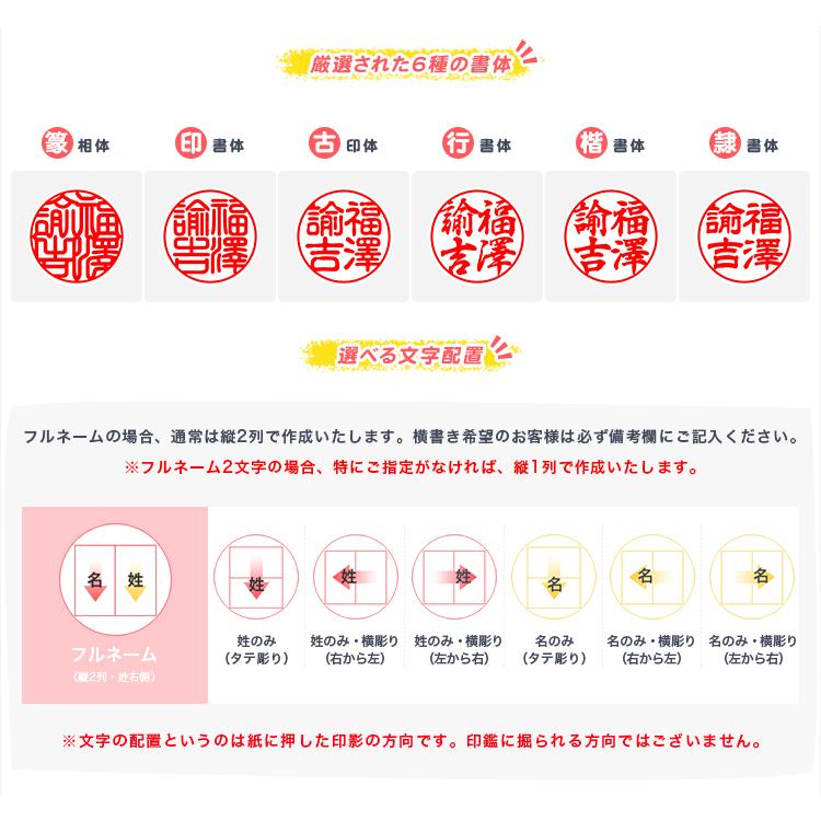おしゃれ印鑑ケース付き 女性 印鑑 作成 かわいい はんこ 子供 女性 銀行印 かわいい 蝶貝パール印鑑 ハンコ 判子 認印 名前 ギフト 蝶貝パール 印鑑 12 0mm 2acr 06 Jp G11 ハンコセレクト 通販 Yahoo ショッピング