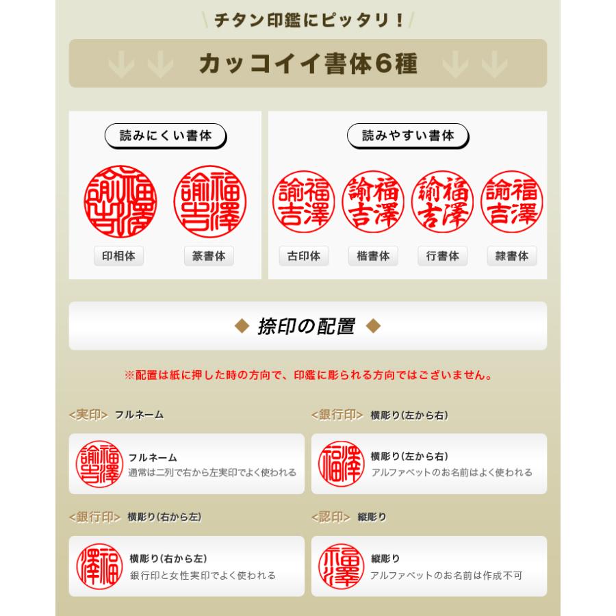 チタン 印鑑 おしゃれ印鑑 実印 銀行印 認印 チタン印鑑 作成 ハンコ 女性 実印 男性 はんこ 名前 判子 お祝い プレゼント 黒チタン印鑑 アタリ付き 2bs Bk 1 A1 ハンコセレクト 通販 Yahoo ショッピング