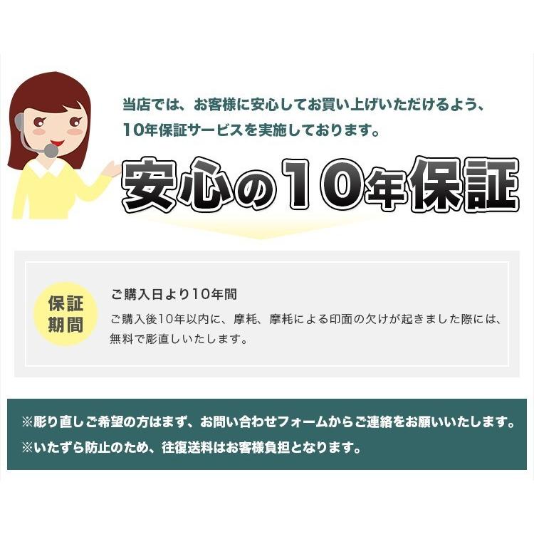 印鑑 実印 銀行印 認印 激安 チタン印鑑2本セット アタリ付き 女性 男性 はんこ 名前 判子 シルバー ブラスト チタン印鑑 2本セット 化粧ケース付　宅急便配送｜hkse｜11