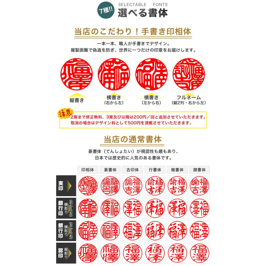 〈三輪 印鑑 2本セット〉銀行印/認印　未使用品 スピード出荷 印鑑 実印 銀行印 認印 激安 チタン印鑑3本セット 女性