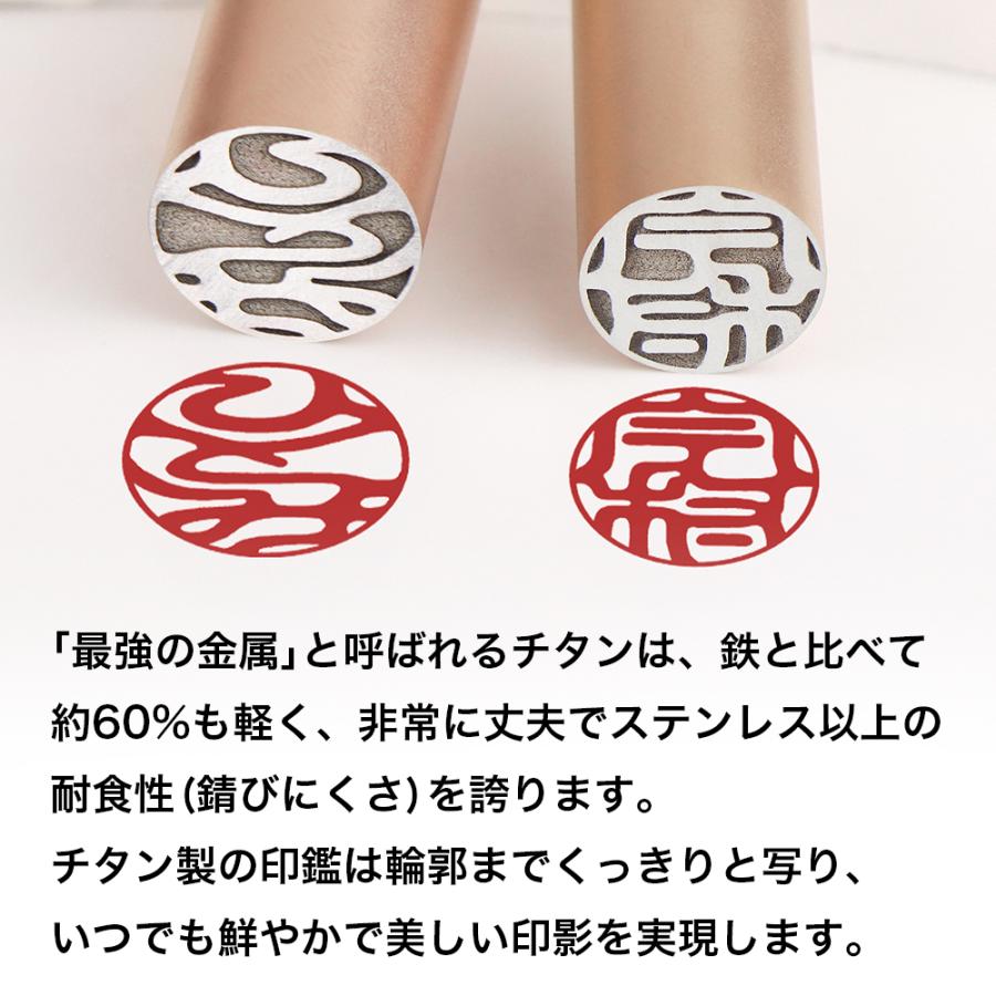 【まとめ割】RoseGold チタン 印鑑 誕生石アタリ付 即納可 かわいいケース付 チタン印鑑 実印 女性  印鑑  かわいい ハンコ  実印 認印 銀行印 女性 はんこ |  | 06